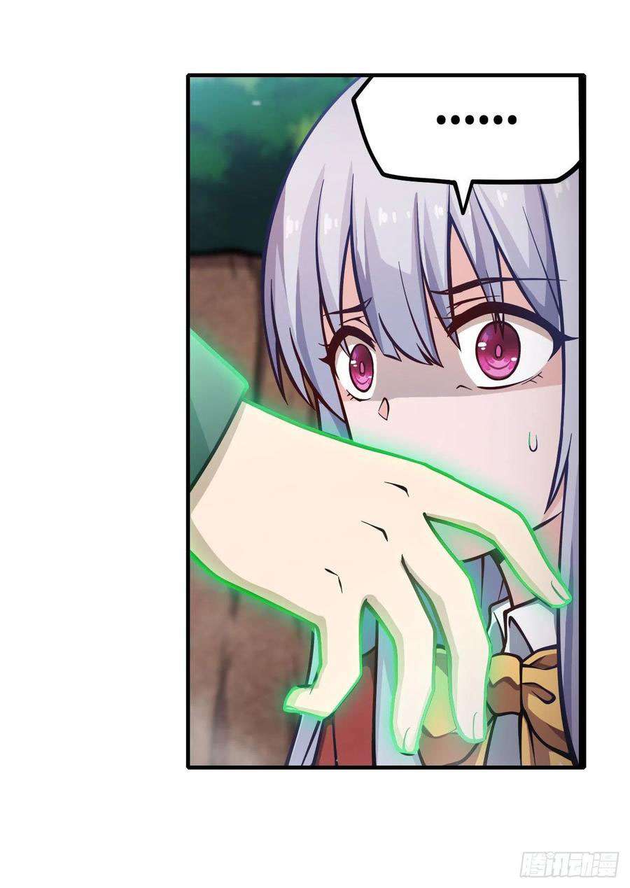 Wuxian Shitu Yu Shier Zhan Ji (Infinite Apostles and Twelve War Girls) Chapter 118 Gambar 9